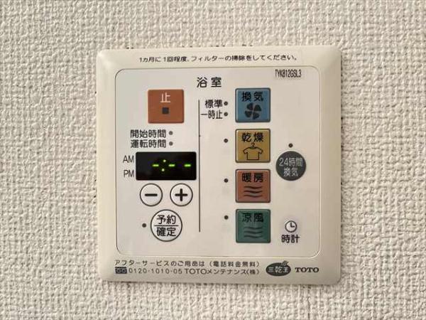 レフィナードカルチェ　Ａ棟