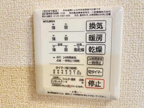 ボヌール南久宝寺