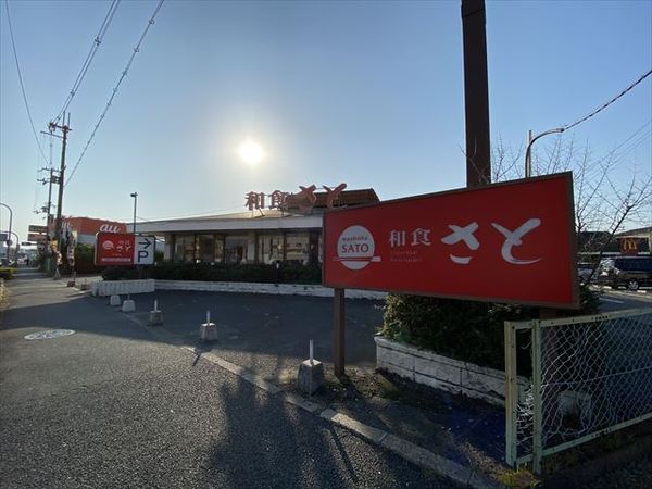 ウイングコート(和食さと弓削店)