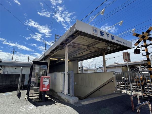 シャルムコート(堅下駅(近鉄大阪線))