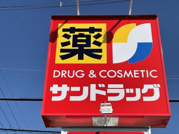 中区福田ガレージ付き4LDK戸建て(サンドラッグ堺草尾店)