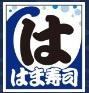 中区福田ガレージ付き4LDK戸建て(はま寿司堺草尾店)