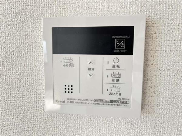パルテール八尾(その他設備)