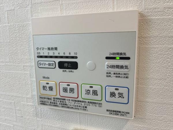カーサルミエール