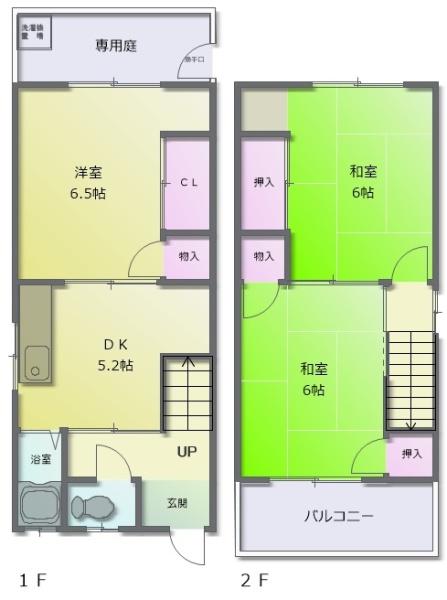 南本町4丁目戸建て