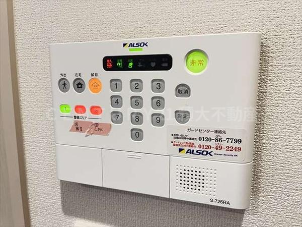 D-roomあいおい