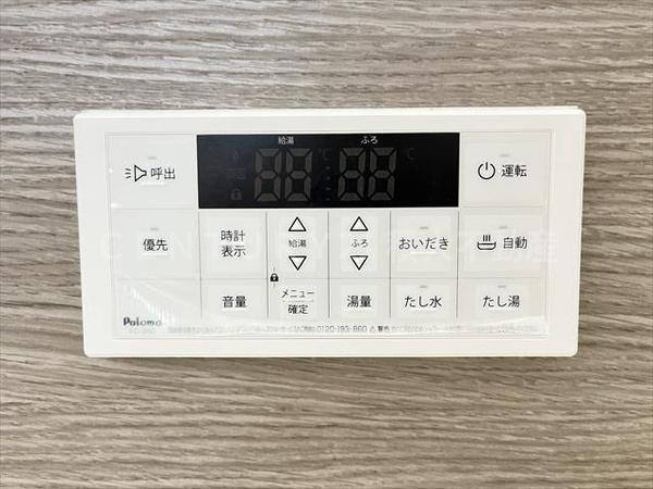 D-roomあいおい