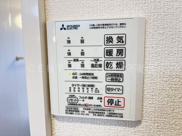 D-roomあいおい