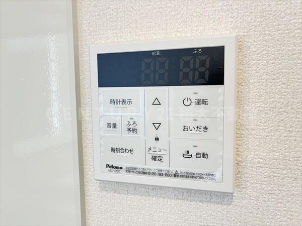 D-roomあいおい