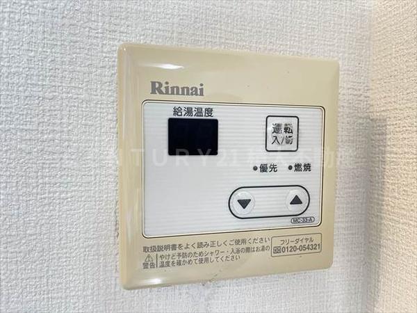 サンコート小澤(その他設備)