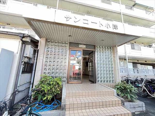 サンコート小澤(エントランス)