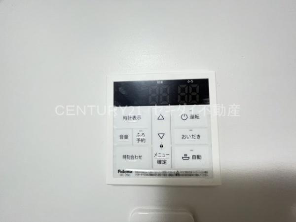 二俣1丁目貸家