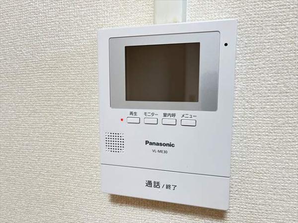 第2ハイマート