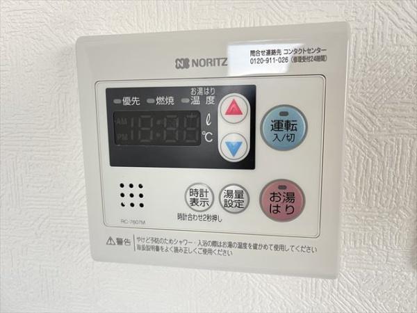 畑中マンション