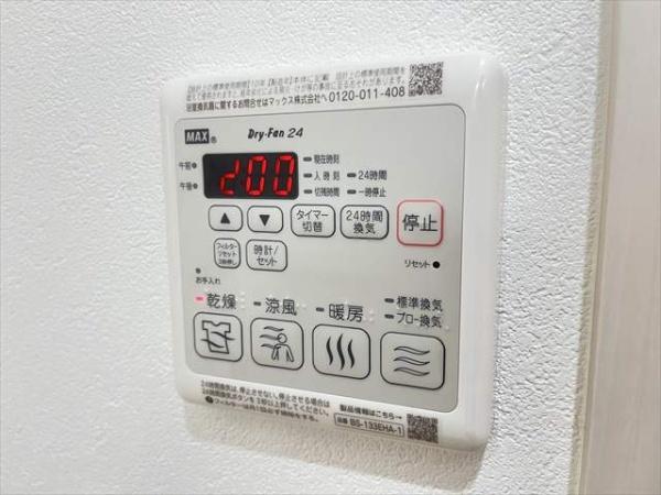 フジパレス教興寺三丁目