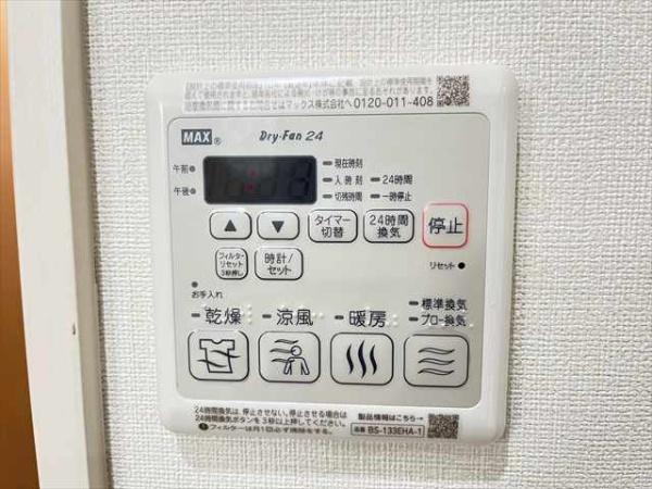フジパレス教興寺三丁目