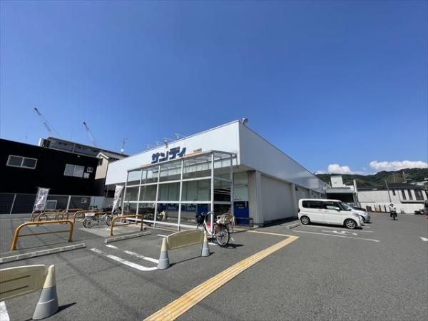 シティライフ柏原(サンディ柏原店)