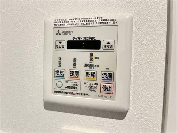 グランディル衣摺