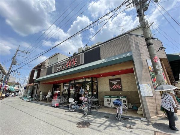 ヴィラサルーテ(フレッシュマーケットアオイ八尾山本駅前南店)