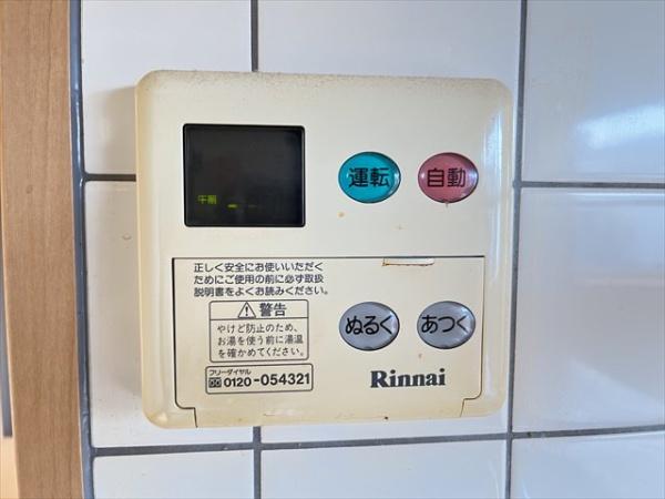 グランソレイユ