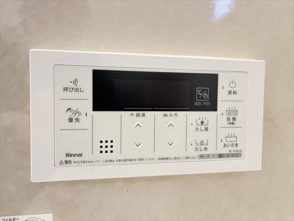 アスカテラス