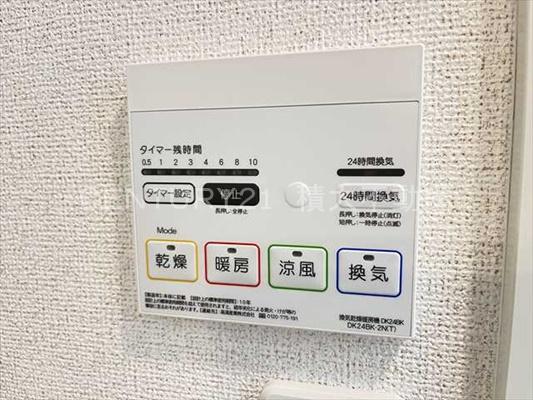 サンリットTF