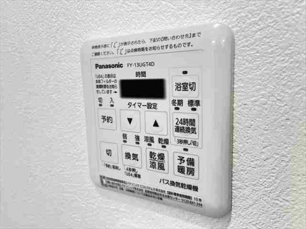友井グレイス