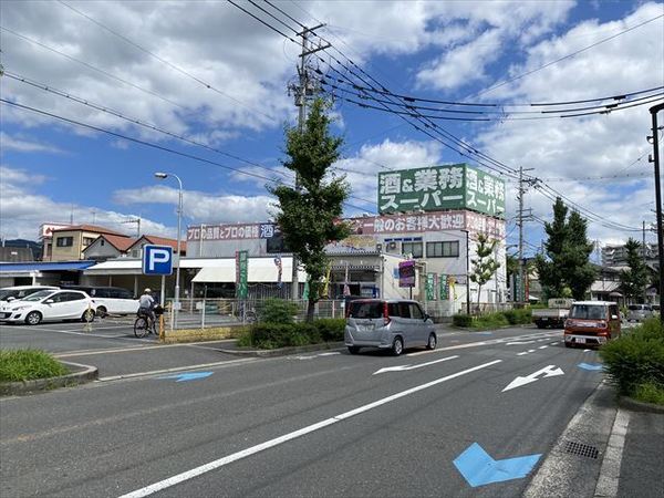 サンハイツ旭ヶ丘(業務スーパー桜ヶ丘店)