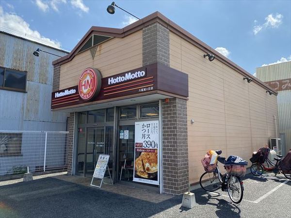 サンハイツ旭ヶ丘(ほっともっと八尾旭ヶ丘店)