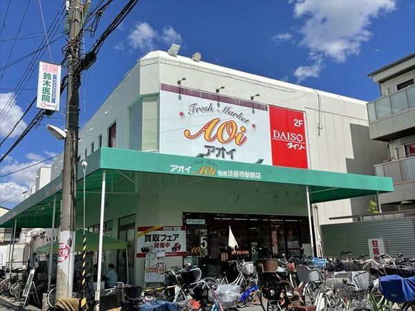 エコーハイツ2(フレッシュマーケット　アオイ　法善寺駅前店)