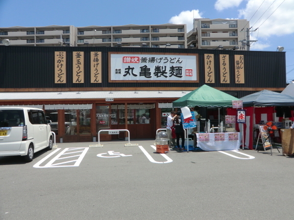 ディオーネ・ジエータ・ウエスト(丸亀製麺八尾店)