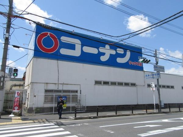 ルピナスＢ棟(ホームセンターコーナンリックス店)