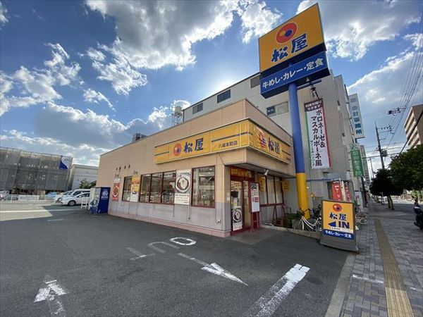 コスモセブン(松屋八尾本町店)