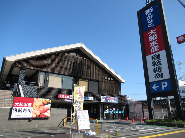 アビタシオンＡ棟(大起水産八尾店)