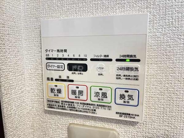 アムール　Ｄ棟