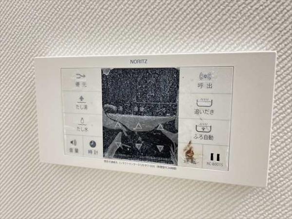ハイツホロン