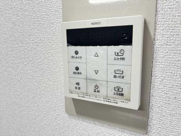ハイツホロン