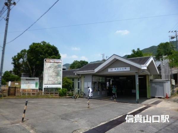 垣内5丁目戸建て(信貴山口駅(近鉄信貴線))