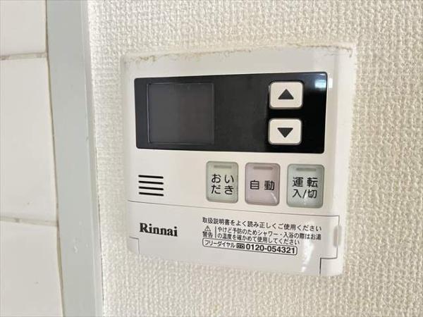 北本町パールハイツ