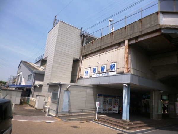 リッツハウスイソヤマ(恩智駅(近鉄大阪線))