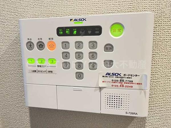 ラフィーネ八尾東