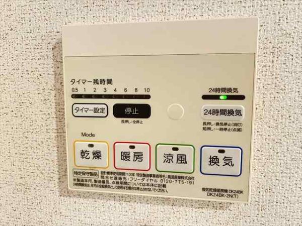 カーサコモド
