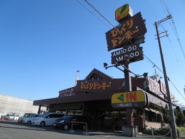 コーポみそのA(ビックリドンキー)