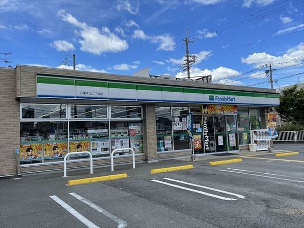 リープハーベン八尾木(ファミリーマート八尾木北二丁目店)