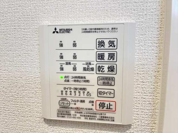 RIHITO八尾D棟