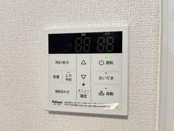 RIHITO八尾D棟