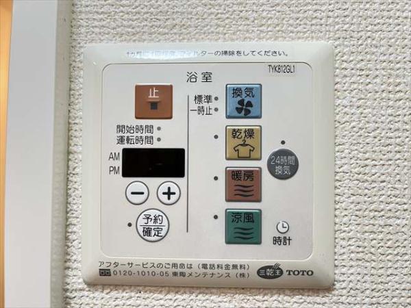 ルピナスC棟
