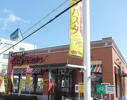 サンフェルティB棟(ジョリーパスタ八尾店)