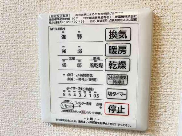 ボナールコート