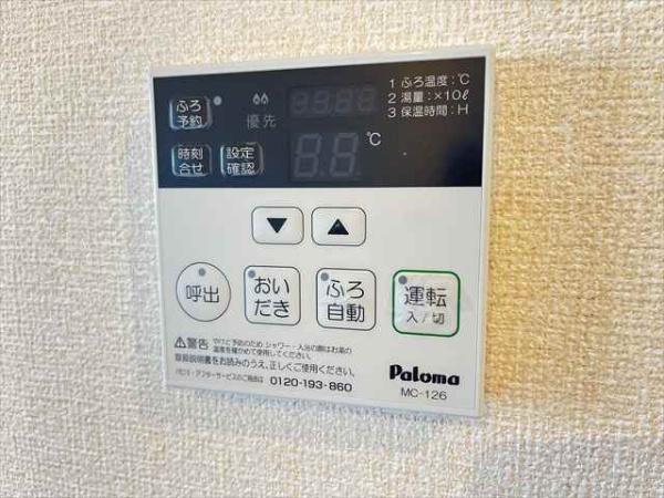 ボナールコート